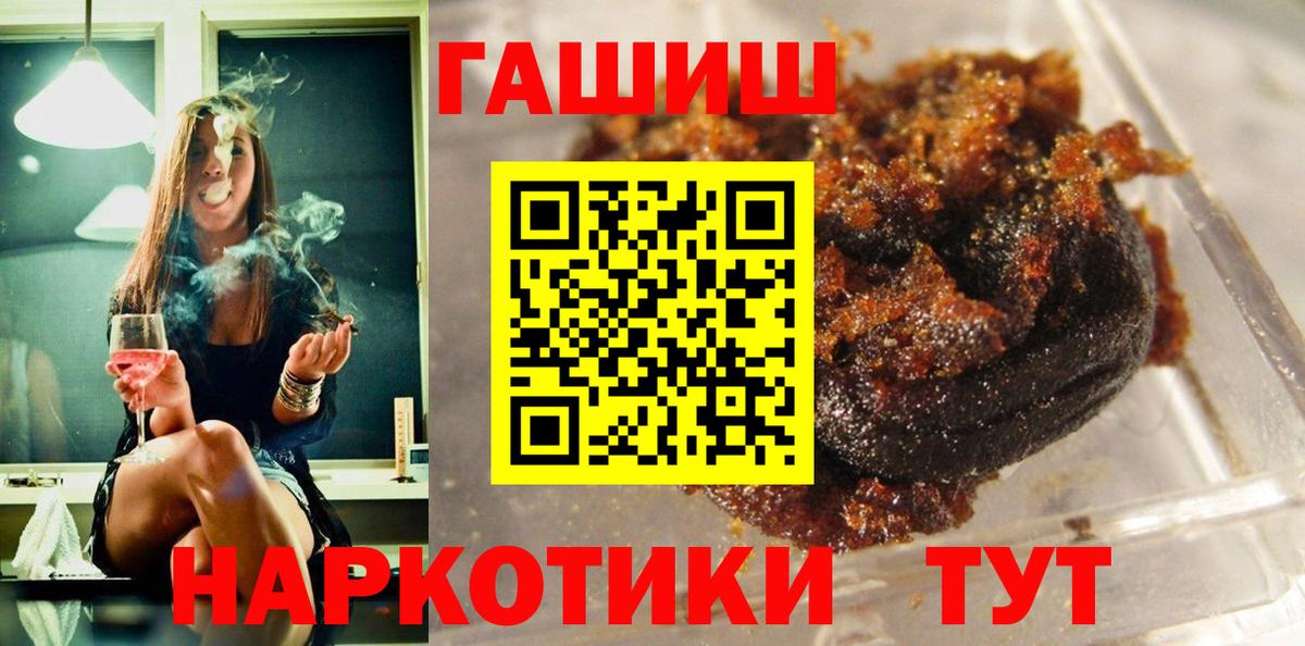 Кимовск  ГАШИШ AMNESIA HAZE  Гашиш AMNESIA HAZE  ГАШ  Вход с VPN 