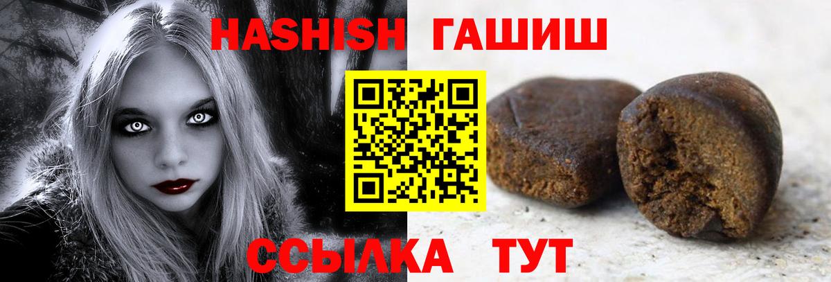 ГАШИШ индика сатива Кимовск