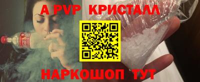 Альфа ПВП Гусев