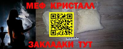 кокаин перу Гусь-Хрустальный