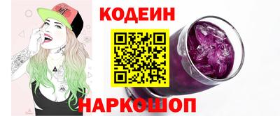 кокаин перу Гусь-Хрустальный