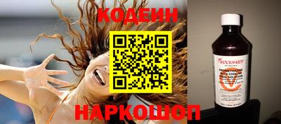 наркотики Гусиноозёрск