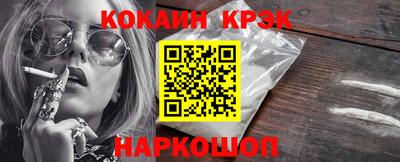 наркотики Гусиноозёрск