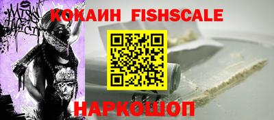 кокаин перу Гусь-Хрустальный