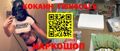наркотики Гусиноозёрск