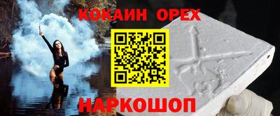 наркотики Гусиноозёрск