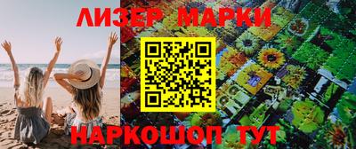 наркотики Гусиноозёрск