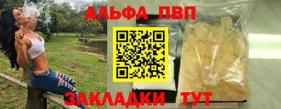 Альфа ПВП Гусев