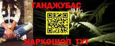 кокаин перу Гусь-Хрустальный