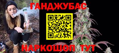 кокаин перу Гусь-Хрустальный