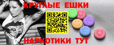 наркотики Гусиноозёрск