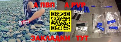 кокаин перу Гусь-Хрустальный