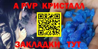 Альфа ПВП Гусев