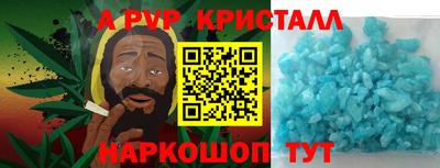 наркотики Гусиноозёрск