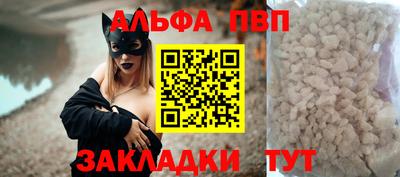 Альфа ПВП Гусев