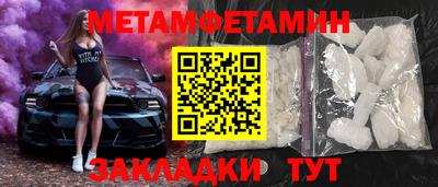 кокаин перу Гусь-Хрустальный