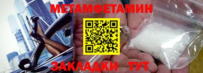 Альфа ПВП Гусев