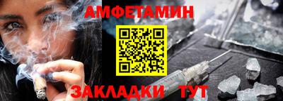 Альфа ПВП Гусев