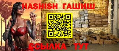 наркотики Гусиноозёрск
