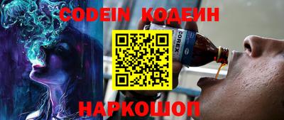 наркотики Гусиноозёрск