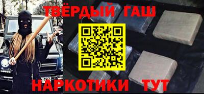 наркотики Гусиноозёрск
