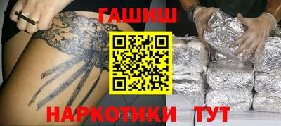 наркотики Гусиноозёрск
