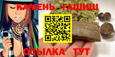 Альфа ПВП Гусев