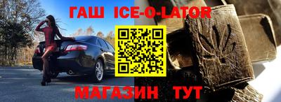 наркотики Гусиноозёрск
