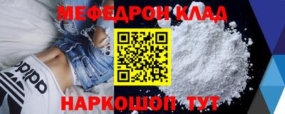 наркотики Гусиноозёрск