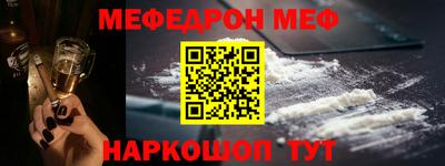 кокаин перу Гусь-Хрустальный