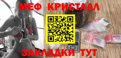 кокаин перу Гусь-Хрустальный